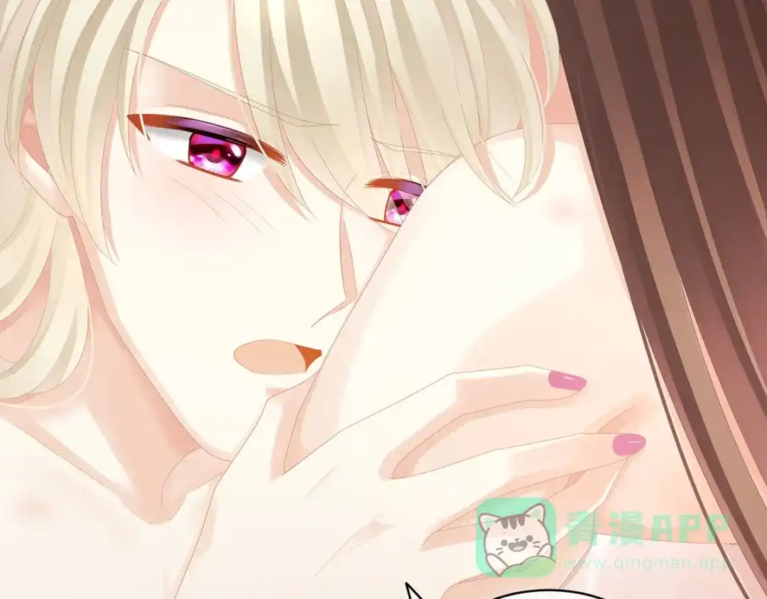 《女帝多蓝颜》第110话 用我 第16页