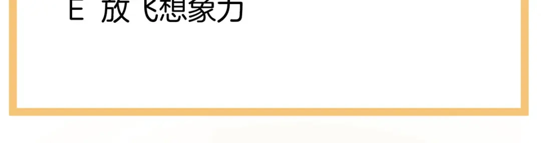 《女帝多蓝颜》第110话 用我 第115页