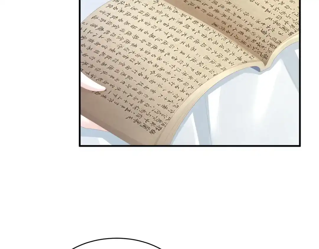 《女帝多蓝颜》第110话 用我 第100页