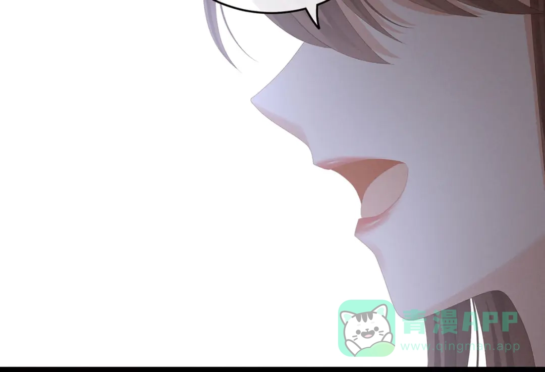 《女帝多蓝颜》第111话 我男人够多了！ 第81页