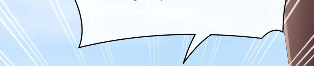 《女帝多蓝颜》第111话 我男人够多了！ 第88页