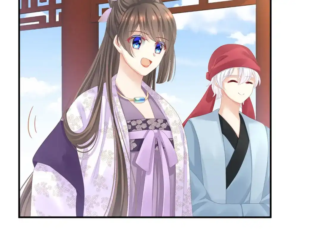 《女帝多蓝颜》第111话 我男人够多了！ 第48页