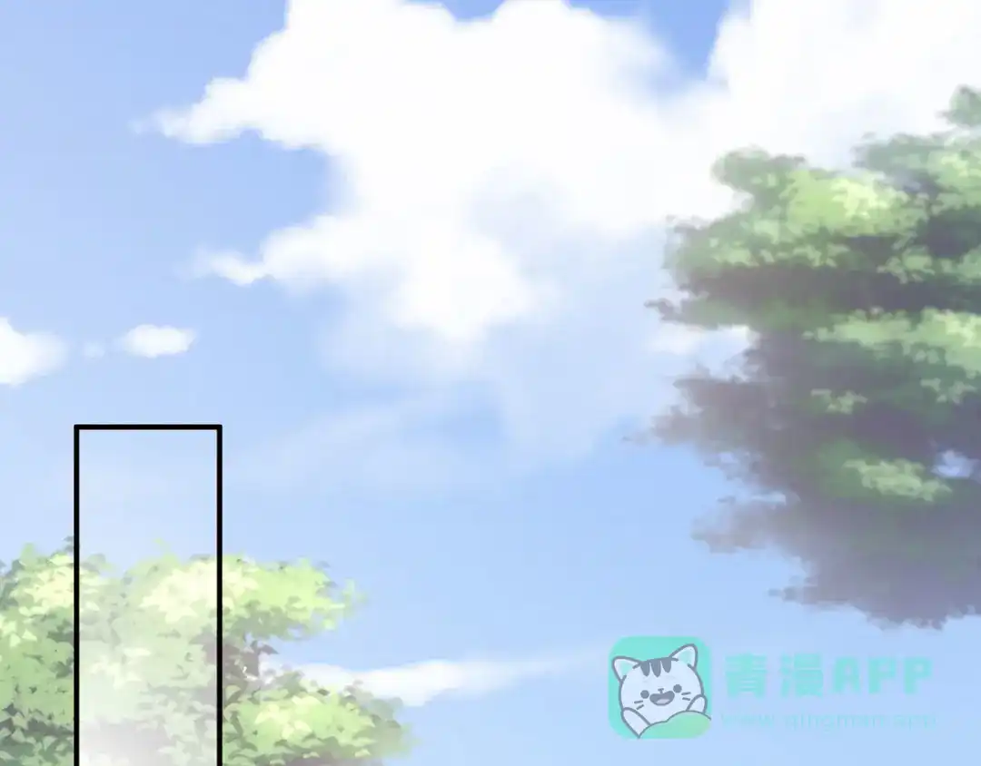 《女帝多蓝颜》第111话 我男人够多了！ 第106页