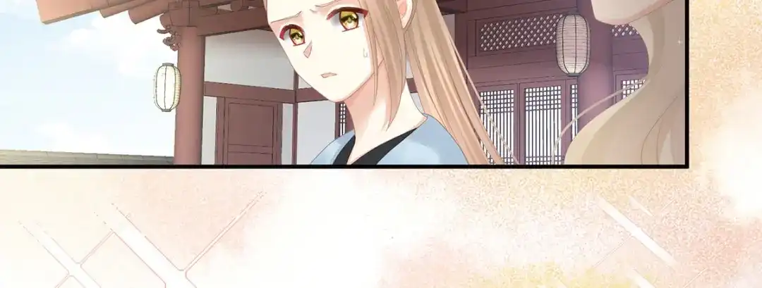 《女帝多蓝颜》第111话 我男人够多了！ 第43页
