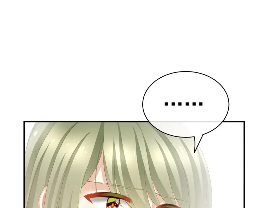 《女帝多蓝颜》第111话 我男人够多了！ 第35页