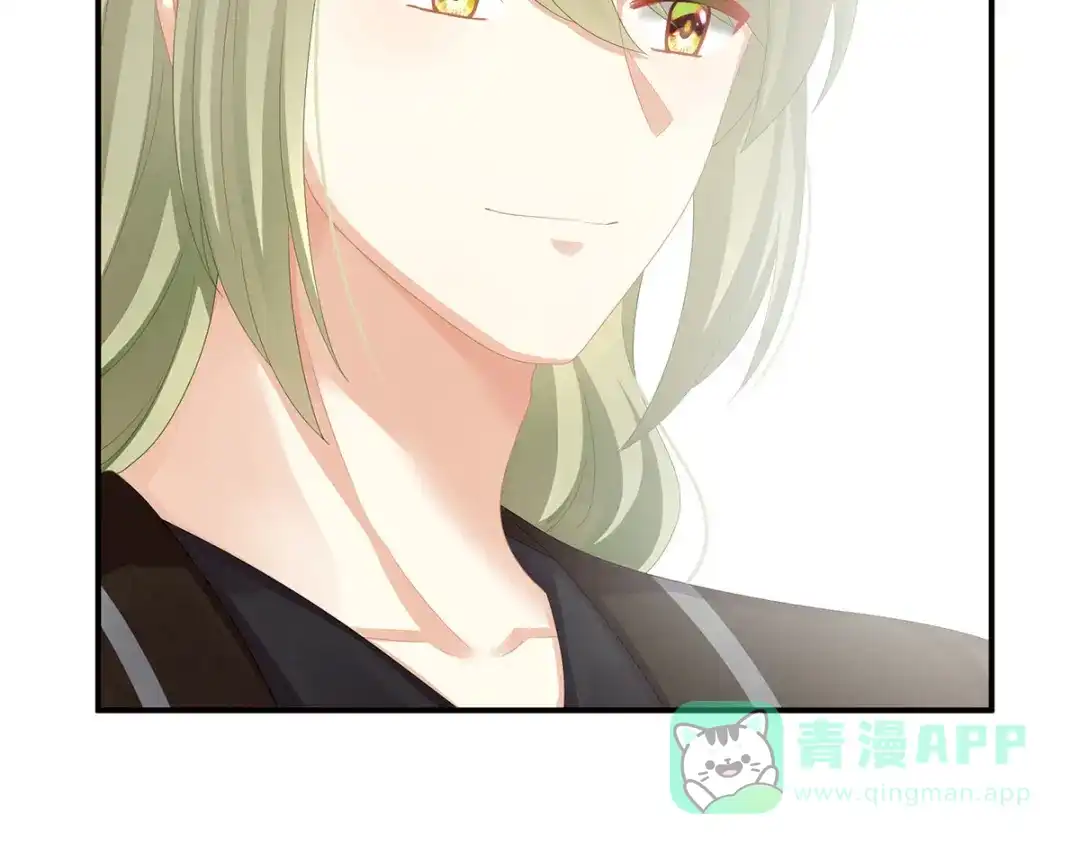《女帝多蓝颜》第111话 我男人够多了！ 第36页