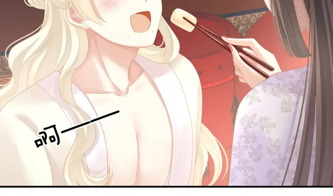 《女帝多蓝颜》第111话 我男人够多了！ 第59页