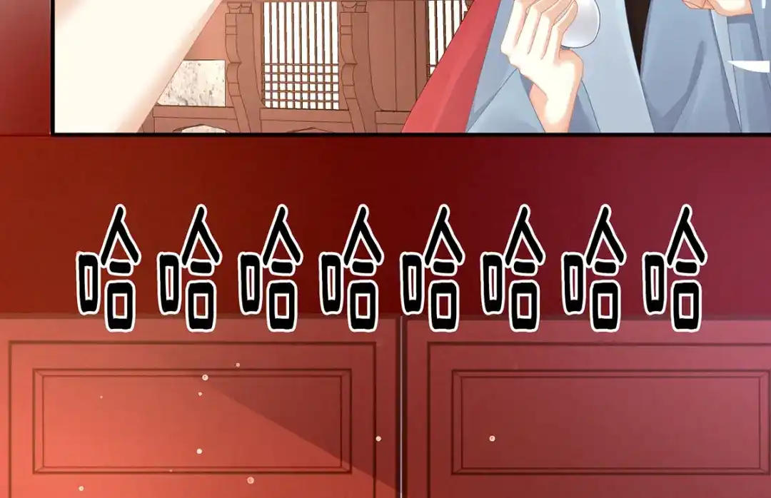 《女帝多蓝颜》第111话 我男人够多了！ 第25页