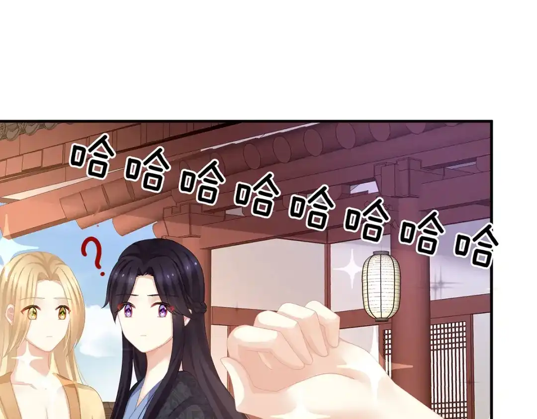 《女帝多蓝颜》第111话 我男人够多了！ 第22页