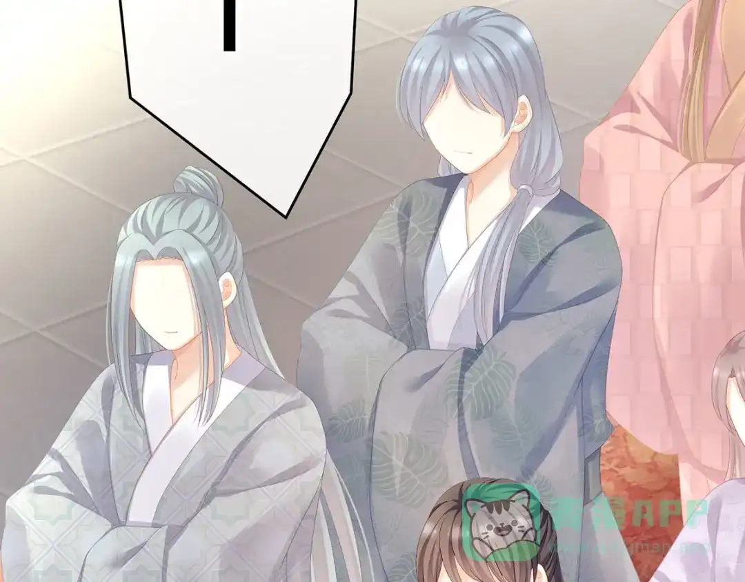 《女帝多蓝颜》第111话 我男人够多了！ 第111页