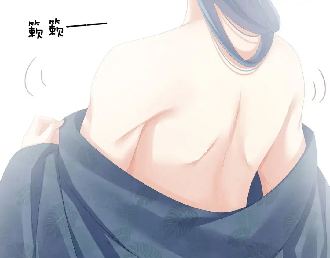 《女帝多蓝颜》第112话 验身 第24页