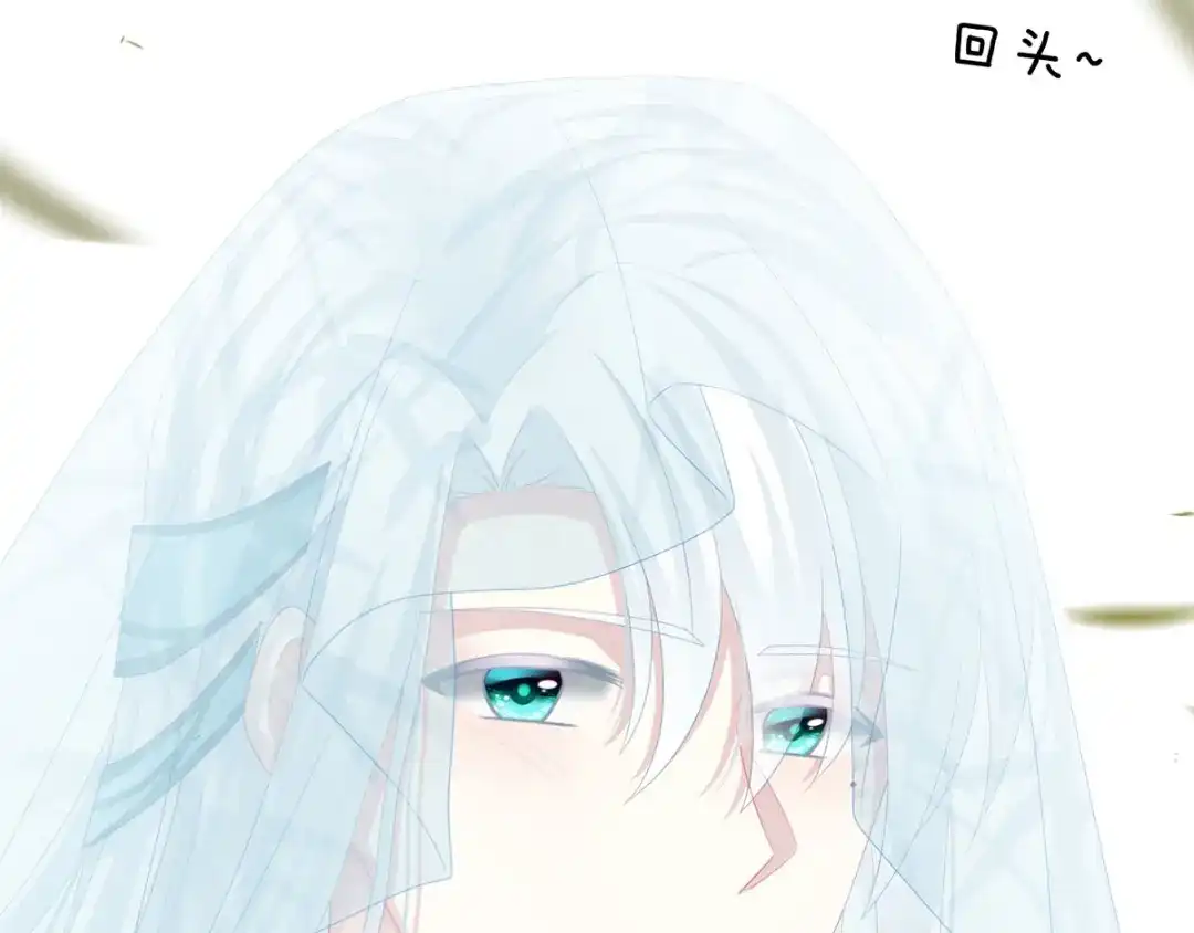 《女帝多蓝颜》第112话 验身 第93页