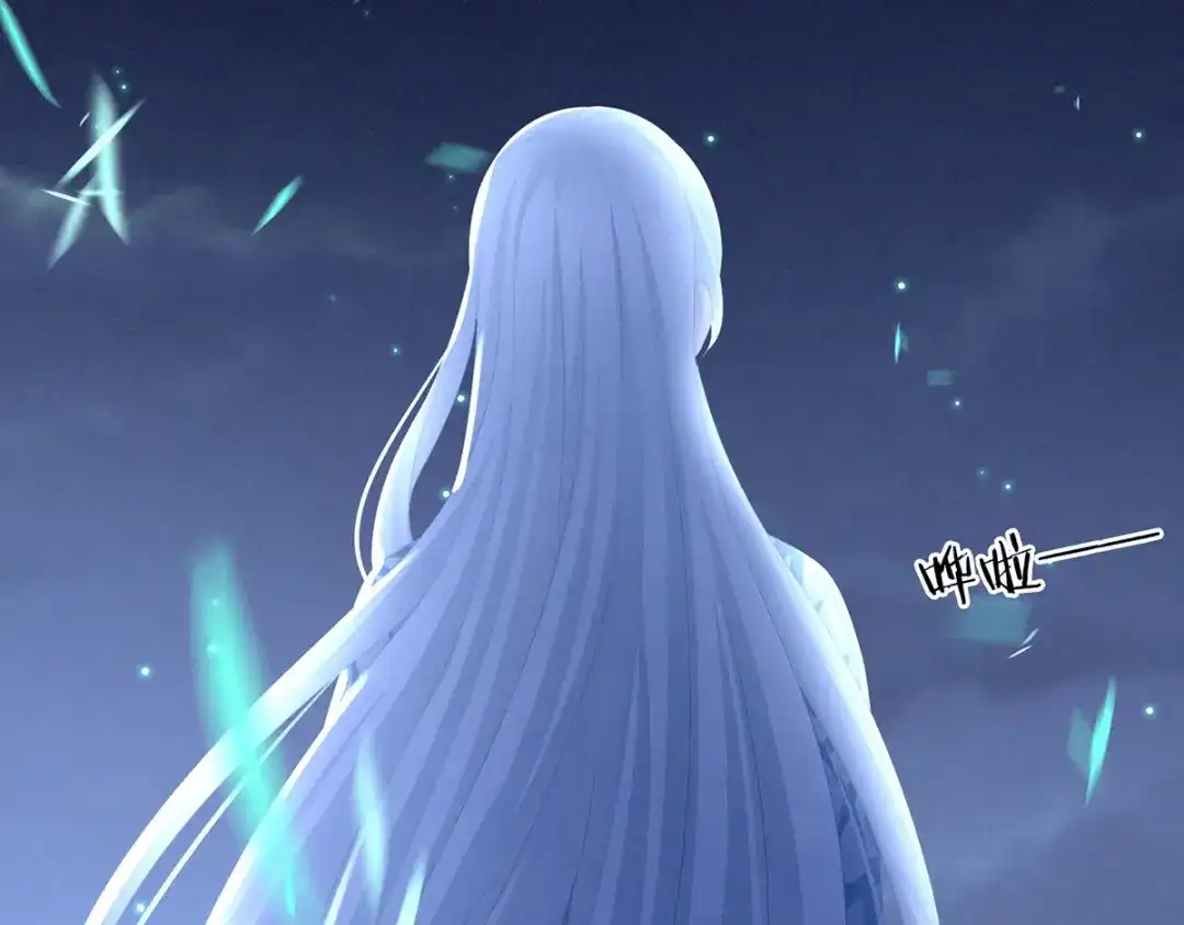 《女帝多蓝颜》第113话 舍不得我？ 第104页