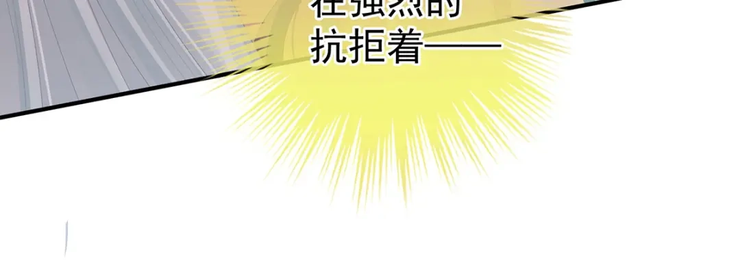 《女帝多蓝颜》第113话 舍不得我？ 第58页