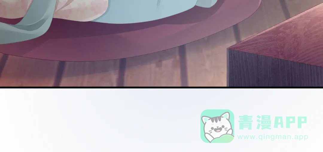 《女帝多蓝颜》第113话 舍不得我？ 第36页