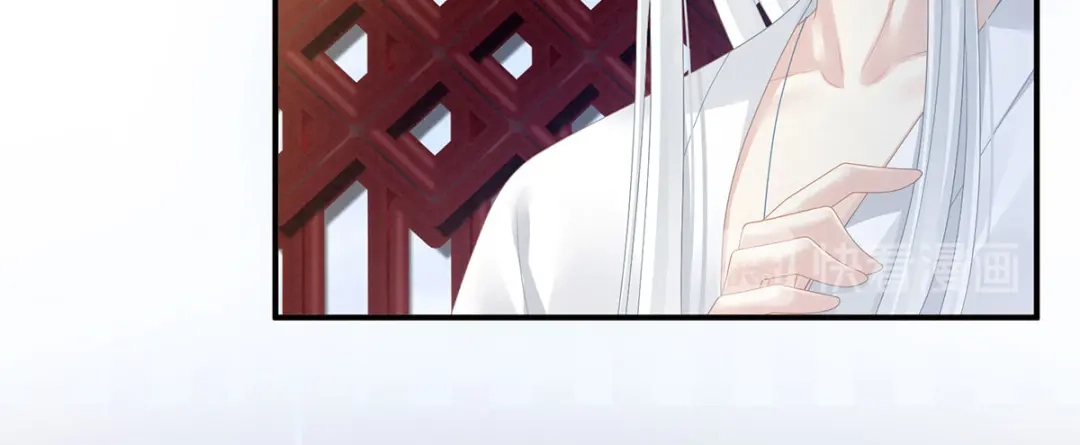 《女帝多蓝颜》第113话 舍不得我？ 第32页
