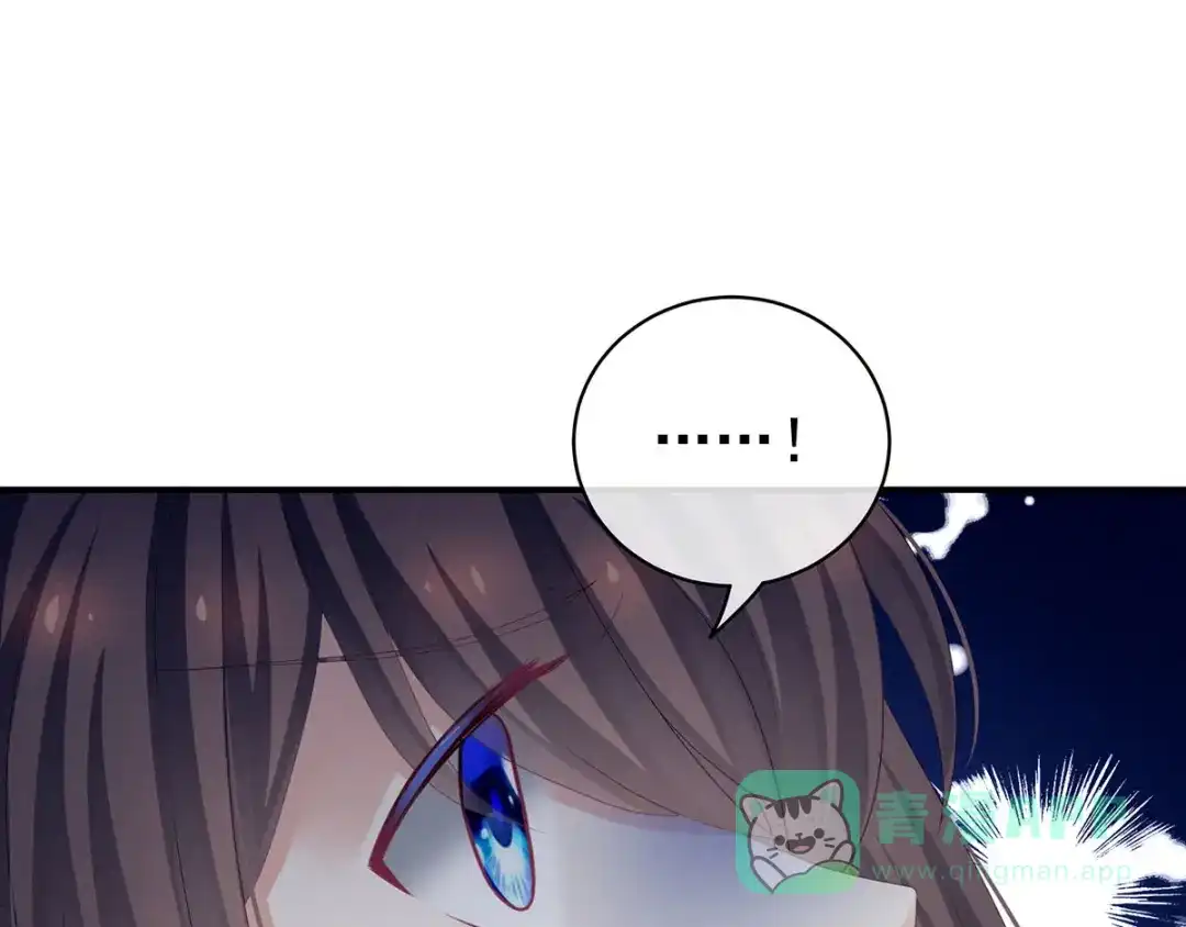 《女帝多蓝颜》第113话 舍不得我？ 第91页