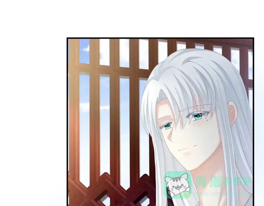 《女帝多蓝颜》第113话 舍不得我？ 第31页