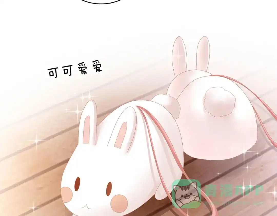 《女帝多蓝颜》第113话 舍不得我？ 第6页