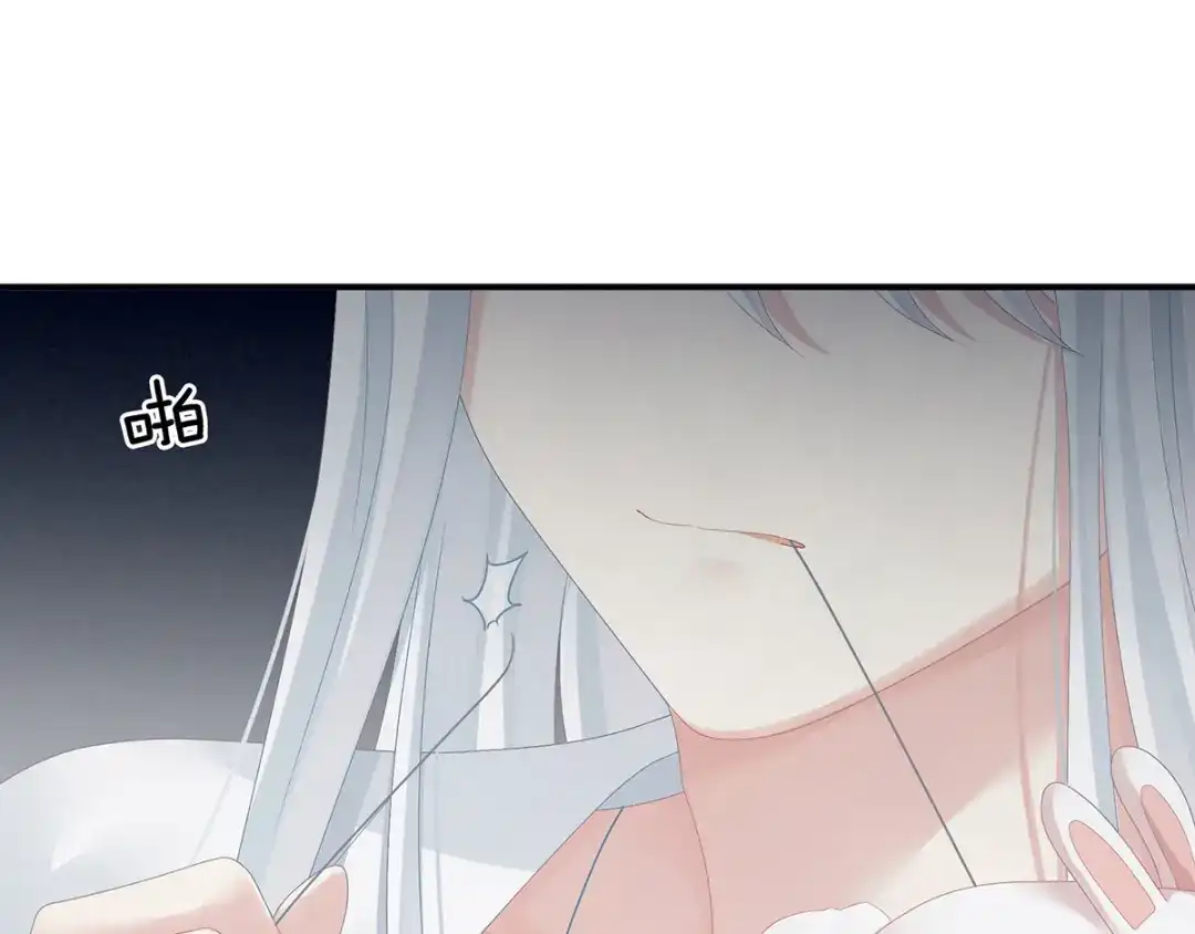 《女帝多蓝颜》第113话 舍不得我？ 第20页