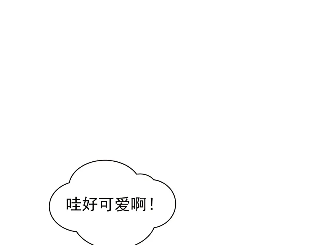 《女帝多蓝颜》第113话 舍不得我？ 第5页