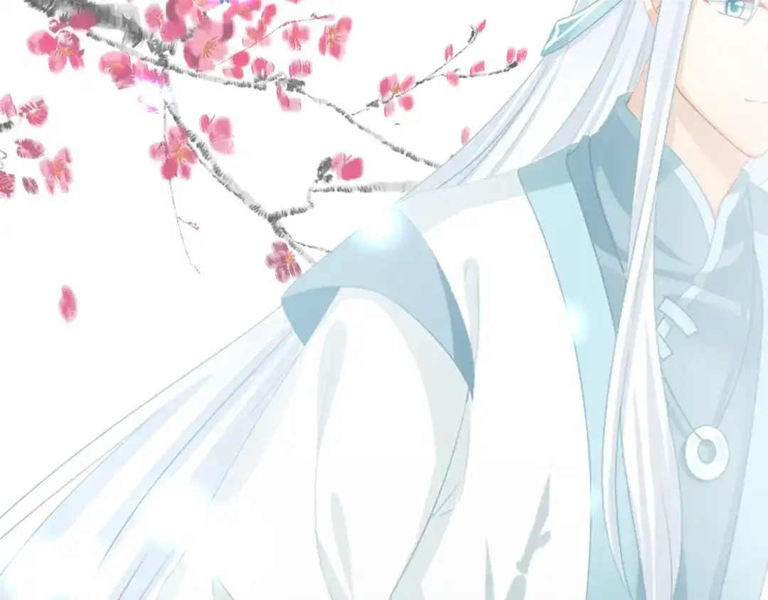 《女帝多蓝颜》第113话 舍不得我？ 第2页