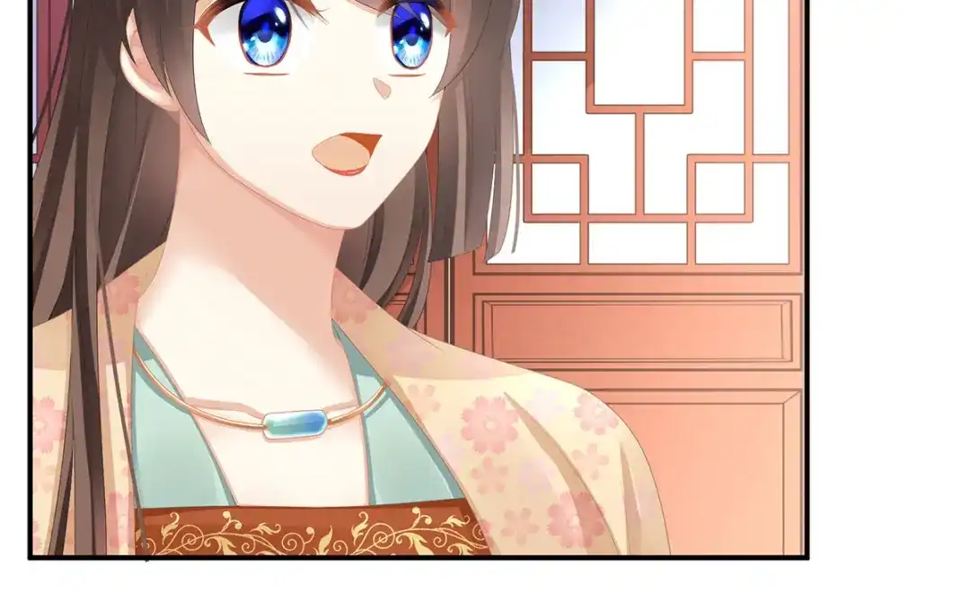 《女帝多蓝颜》第113话 舍不得我？ 第38页
