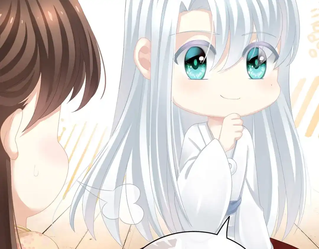 《女帝多蓝颜》第113话 舍不得我？ 第45页