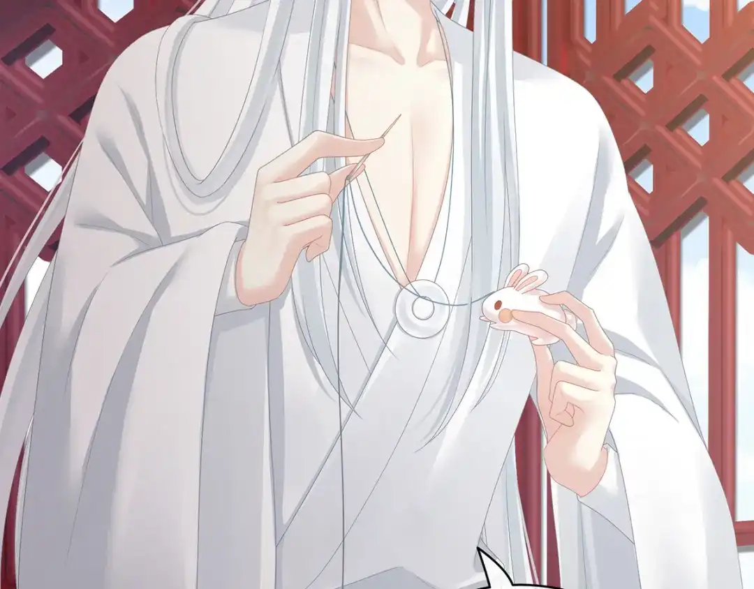 《女帝多蓝颜》第113话 舍不得我？ 第10页
