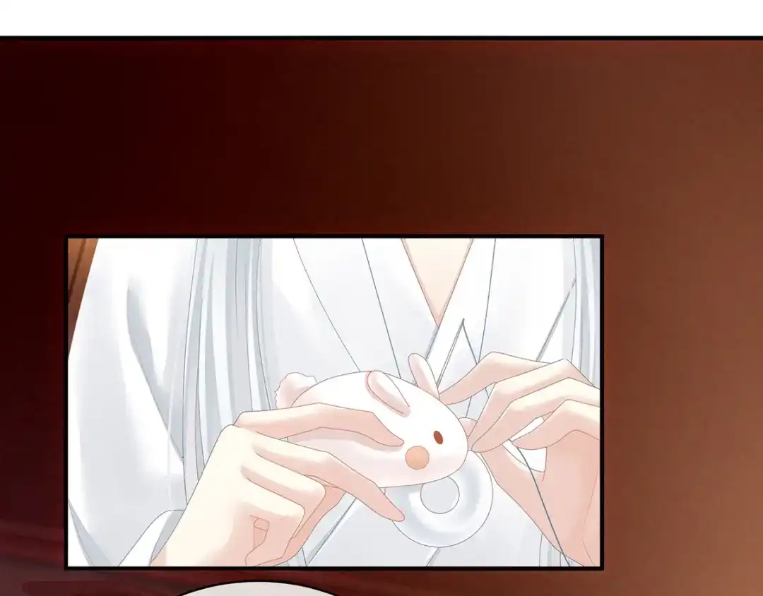 《女帝多蓝颜》第113话 舍不得我？ 第8页
