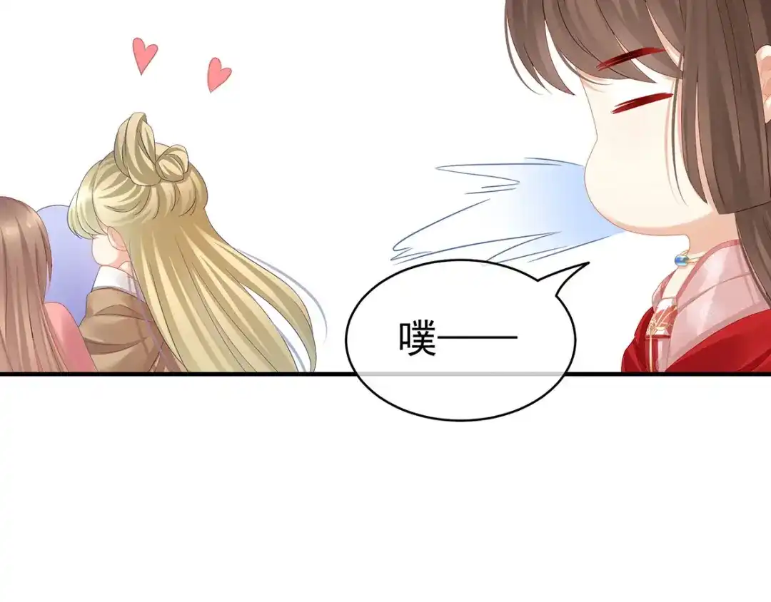 《女帝多蓝颜》第114话 哥哥们饶了我~ 第87页