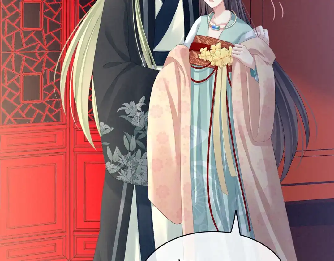 《女帝多蓝颜》第114话 哥哥们饶了我~ 第8页
