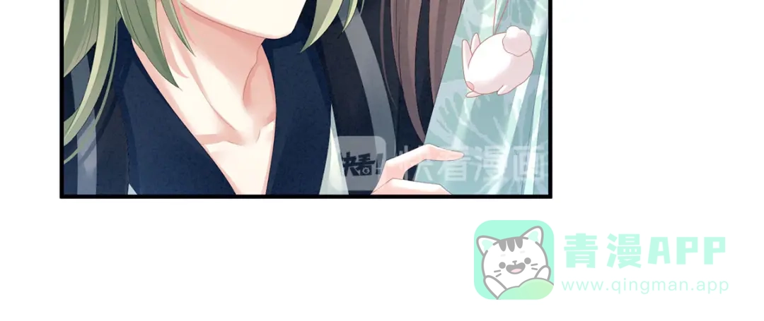 《女帝多蓝颜》第114话 哥哥们饶了我~ 第21页