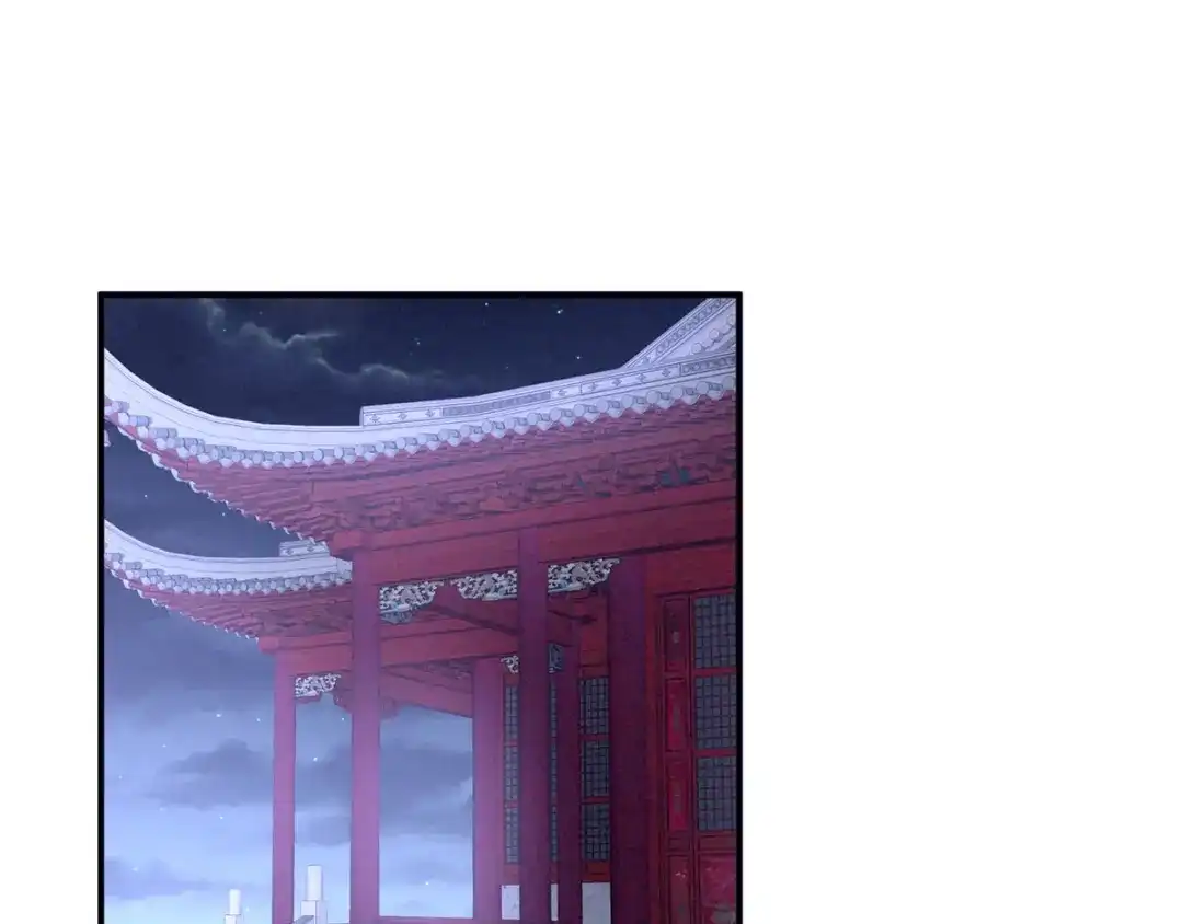 《女帝多蓝颜》第114话 哥哥们饶了我~ 第5页
