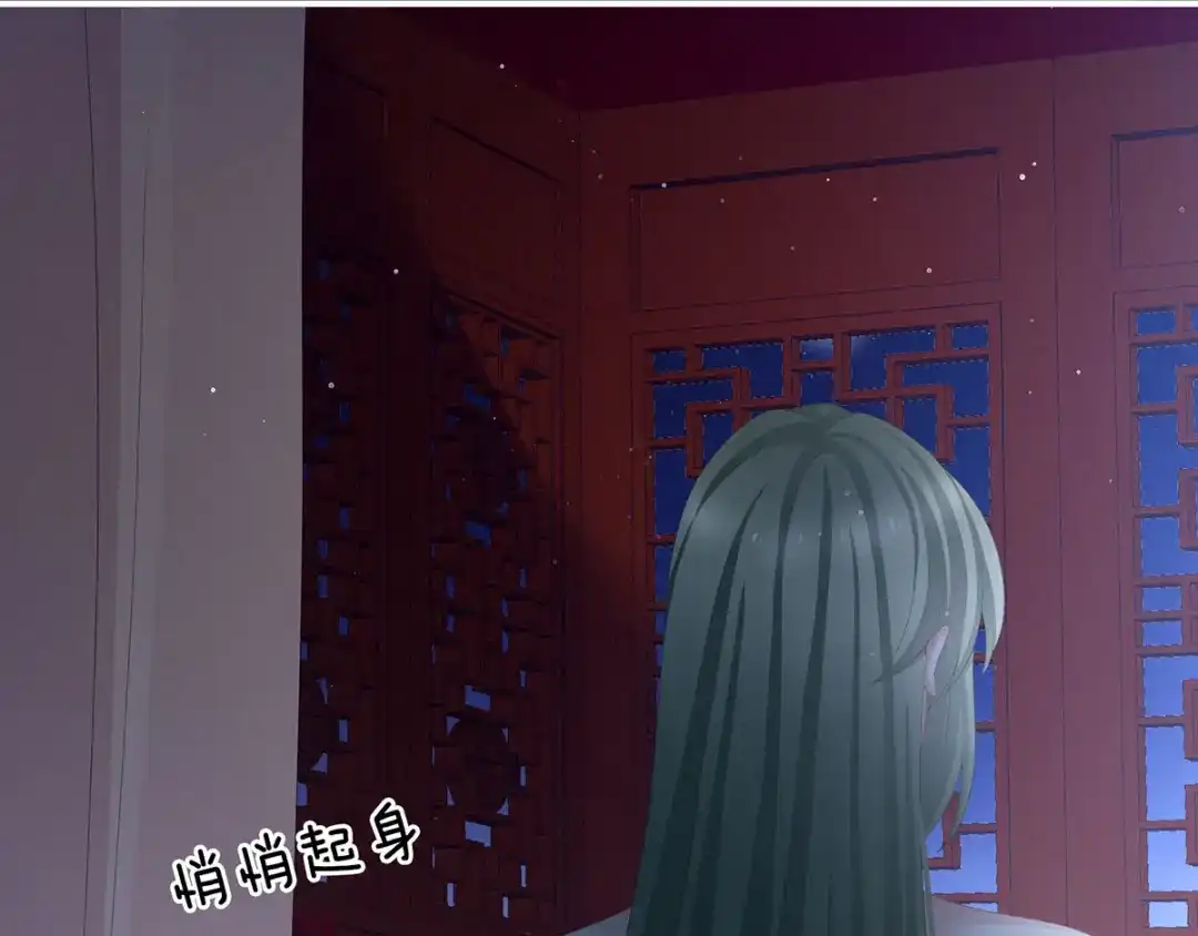 《女帝多蓝颜》第114话 哥哥们饶了我~ 第47页