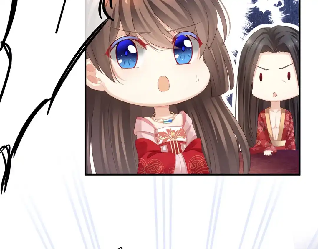 《女帝多蓝颜》第114话 哥哥们饶了我~ 第75页