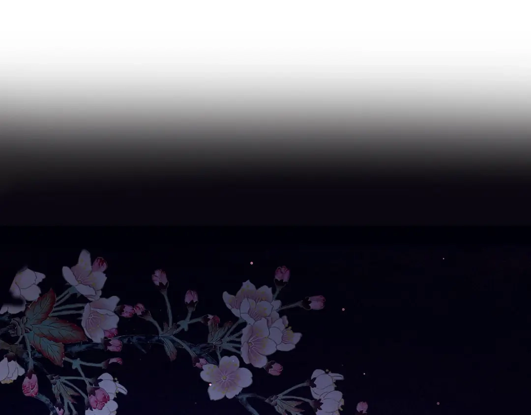 《女帝多蓝颜》第114话 哥哥们饶了我~ 第39页