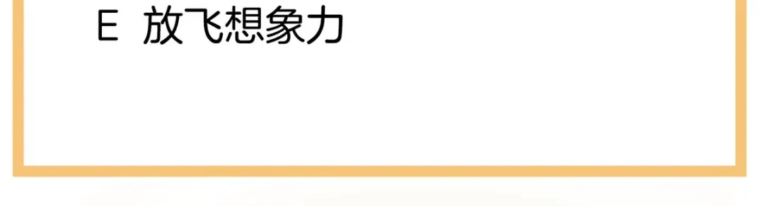 《女帝多蓝颜》第115话 疼吗？ 第109页