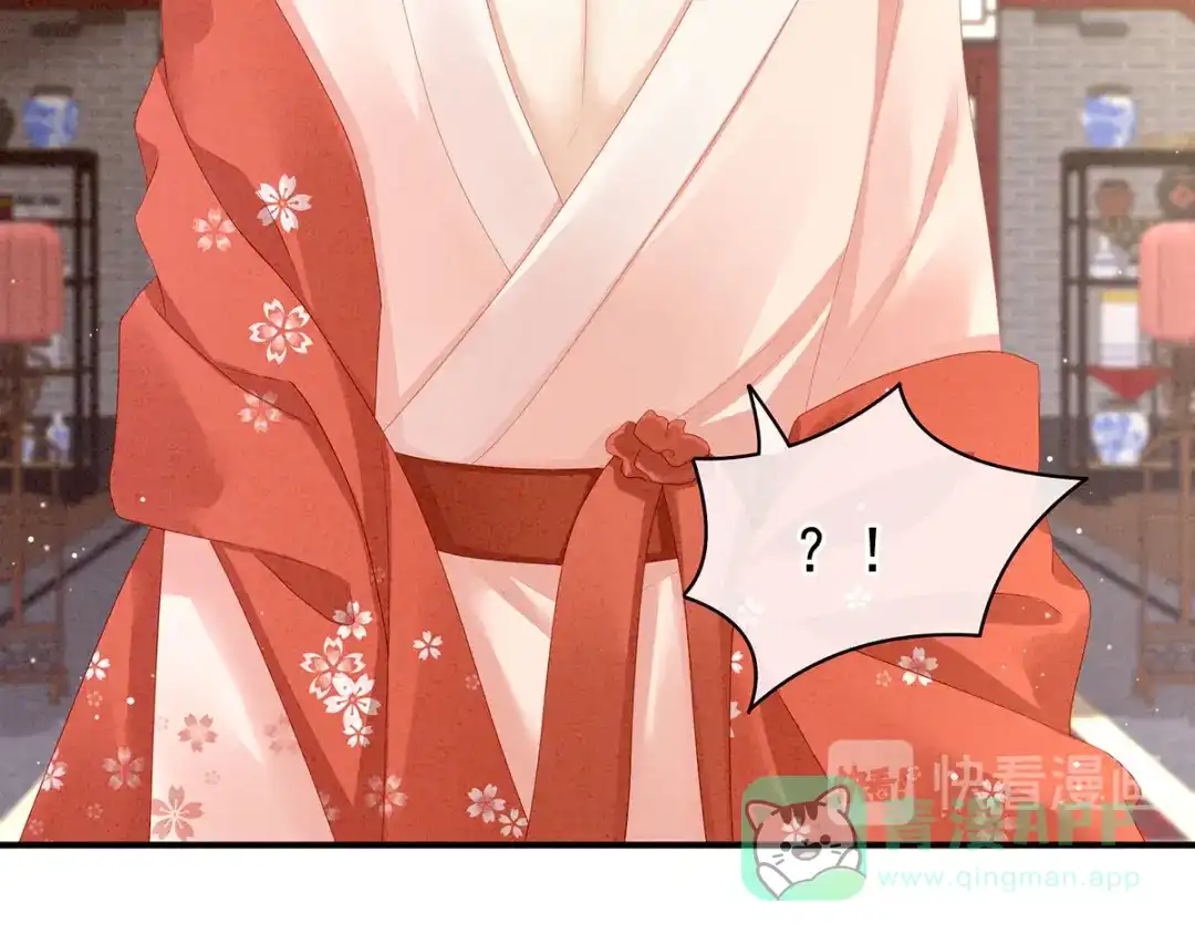 《女帝多蓝颜》第115话 疼吗？ 第21页