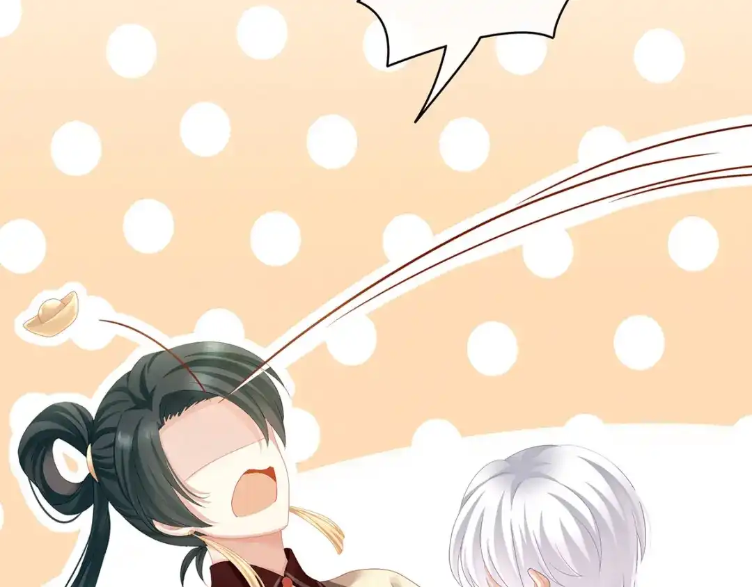 《女帝多蓝颜》第115话 疼吗？ 第40页