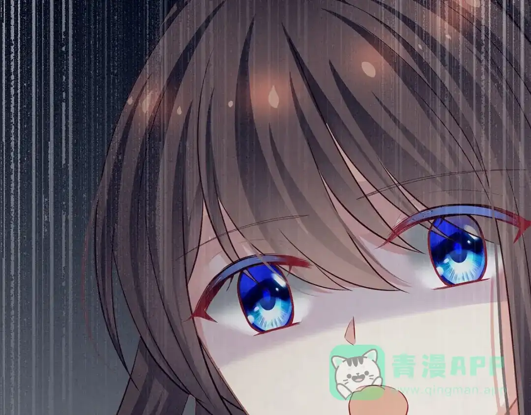 《女帝多蓝颜》第115话 疼吗？ 第86页