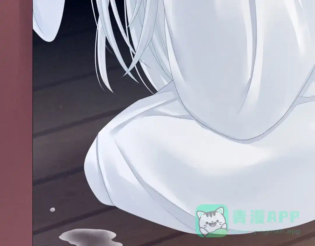 《女帝多蓝颜》第116话 除掉他 第116页