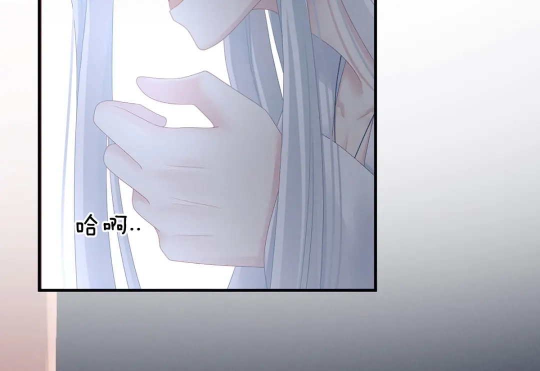 《女帝多蓝颜》第116话 除掉他 第112页