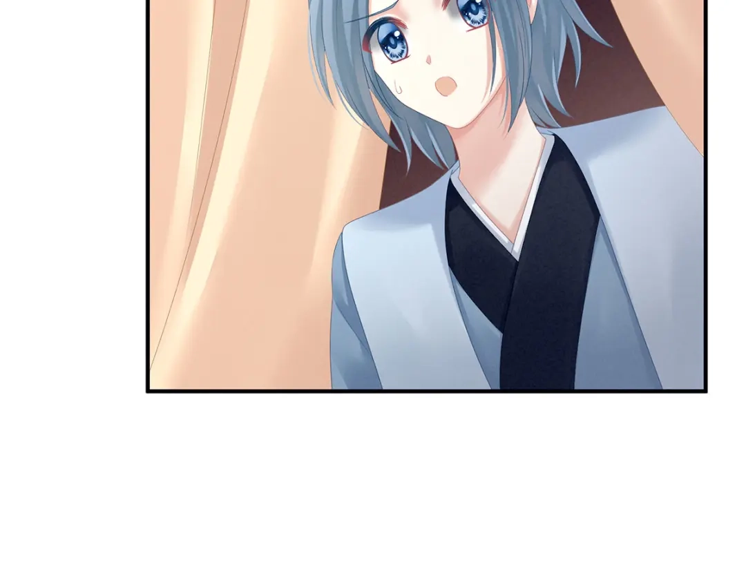 《女帝多蓝颜》第116话 除掉他 第103页