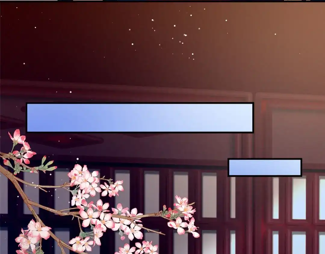 《女帝多蓝颜》第116话 除掉他 第58页