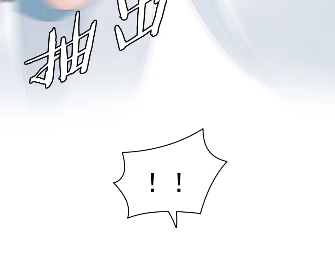 《女帝多蓝颜》第116话 除掉他 第82页