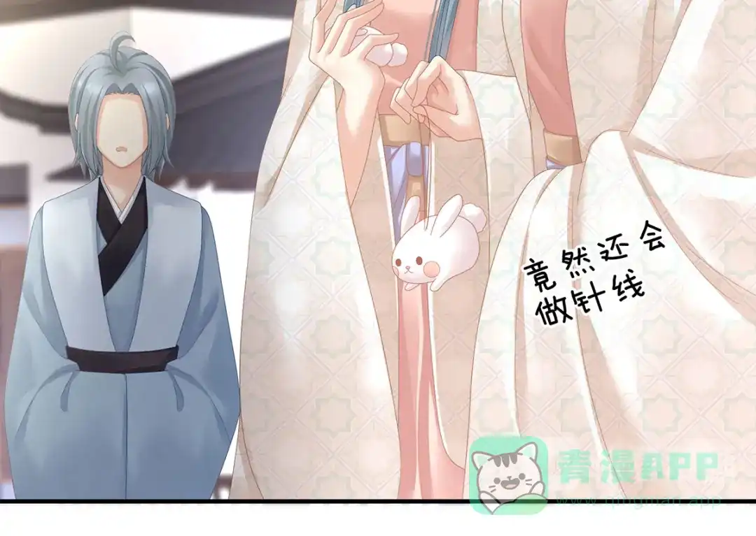 《女帝多蓝颜》第116话 除掉他 第101页