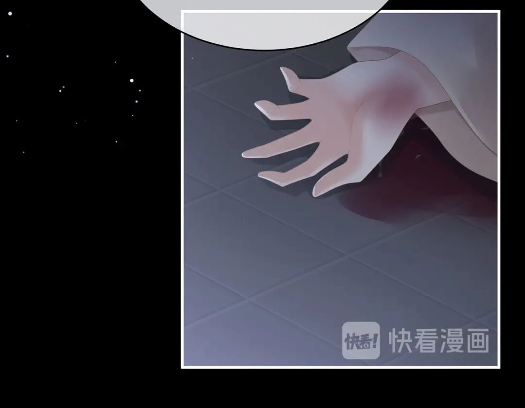 《女帝多蓝颜》第116话 除掉他 第27页