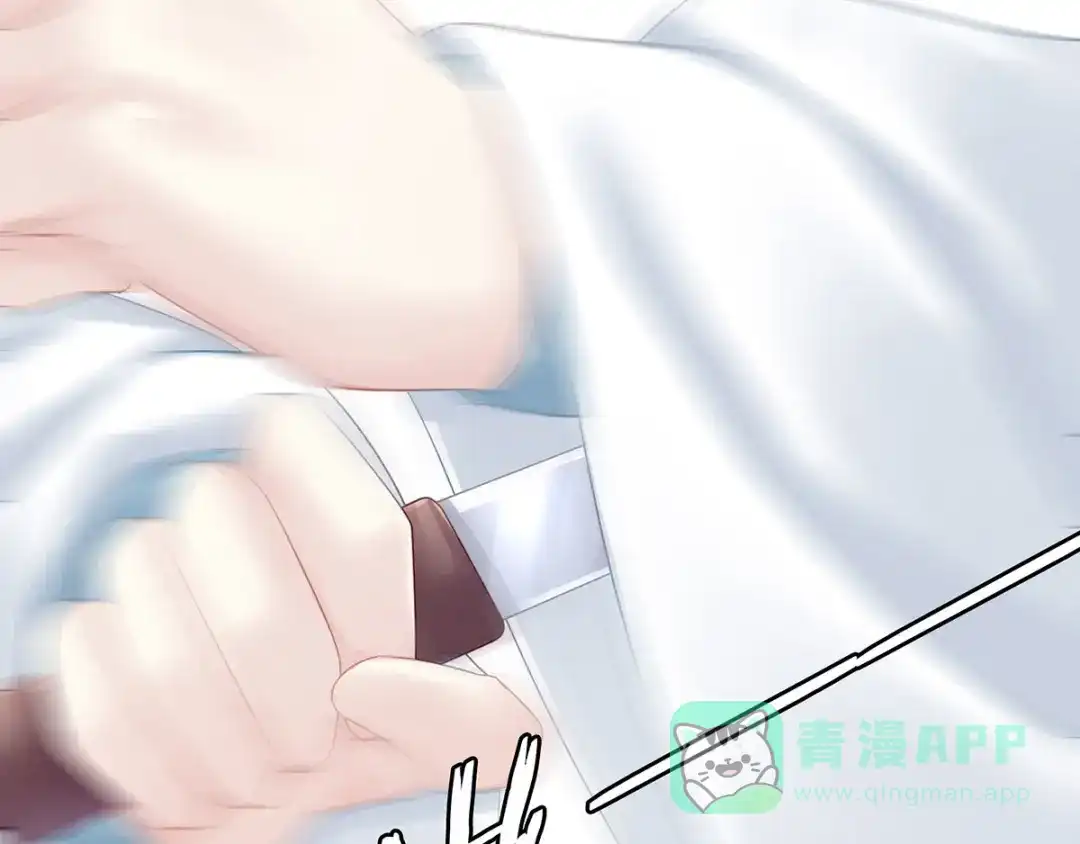 《女帝多蓝颜》第116话 除掉他 第81页
