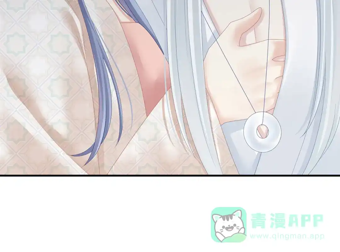 《女帝多蓝颜》第116话 除掉他 第76页
